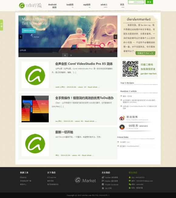 11133宝典下载58. 82M 《茶馆》是中国特有的戏剧现象