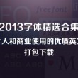 牛头马面指什么生肖求解答