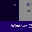 ios图库app