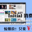 免费版office2010下载